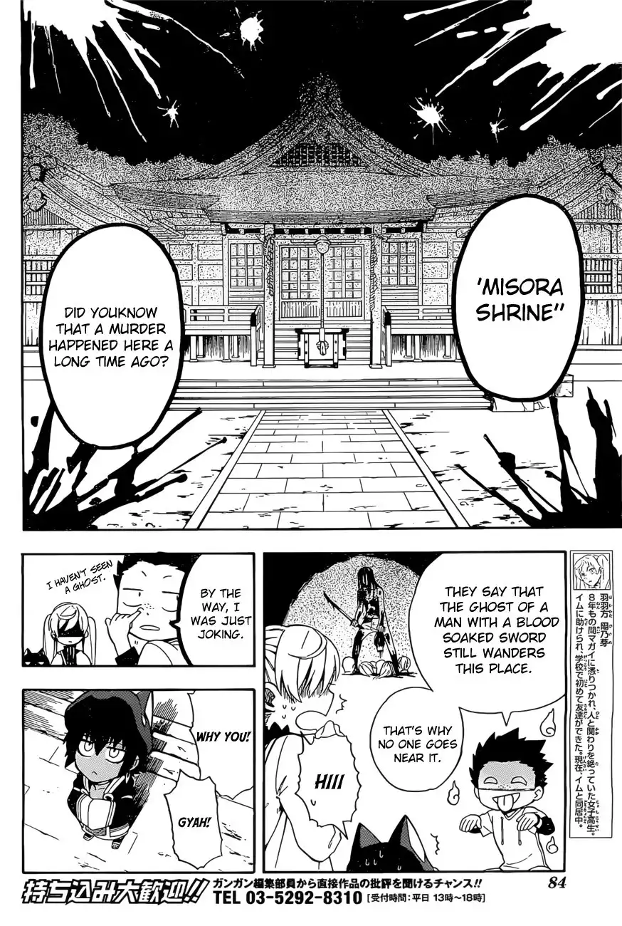 Im - Great Priest Imhotep Chapter 4 12